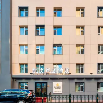 Kaiwen Selection Hotel (Central Street) Hotels near محطة سكك حديد هاربين