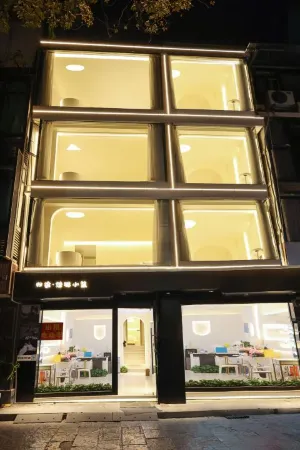歸途·悠遊庵ホテル（陽朔西通り）