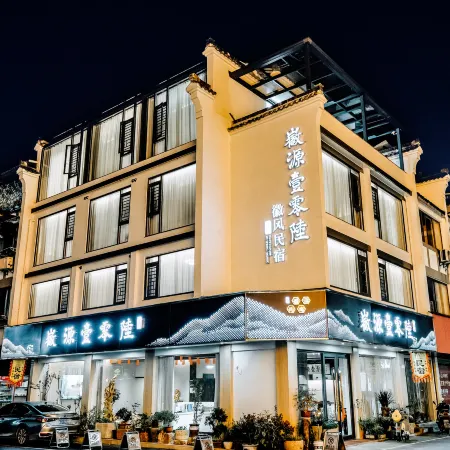 Yuxian Huiyuan - Linglu Homestay