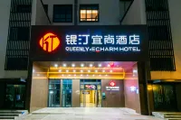 Echarm Hotel (Zhoushan Zhujiajian Putuoshan Airport) Hotels in Zhoushan