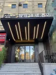 Grace Inn (Jinan Jiefang Road Yanzishan Road) Hotel a Honglou Square Area