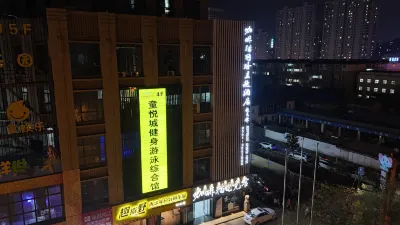 Huaibei Coffee Cat E-sports Hotel
