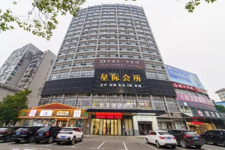 City Comfort Inn (Chibi xin jie kou shang ye jie dian)