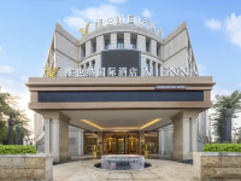 維也納國際飯店（重慶龍興兩江新區管理委員會店） 龙益大道附近的飯店