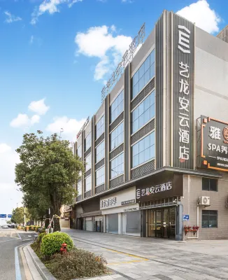 Elong Anyun Hotel (Shanwei Haibin Dadao)