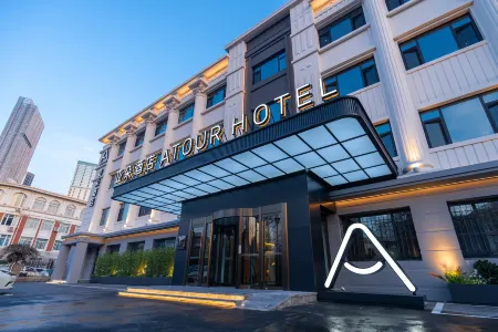 Tianjin Five Avenue Foreign Language University Atour Hotel Отели рядом с достопримечательностью «Tianjinkeji University»