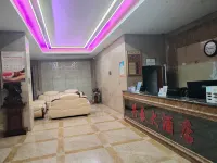 Xingtai Grand Hotel (Jining No. 5 Middle School) Các khách sạn ở Jining New district