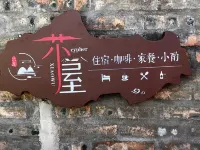 䒕wu (Lugu Lake Scenic Area) - Beach
