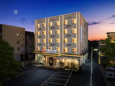 Qianna Hotel (Ruzhou Railway Station)