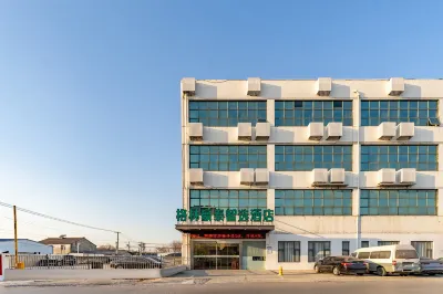 GreenTreeInn Zhixuan Hotel (Nanjing Lukou International Airport store) Hotels in Nanjing