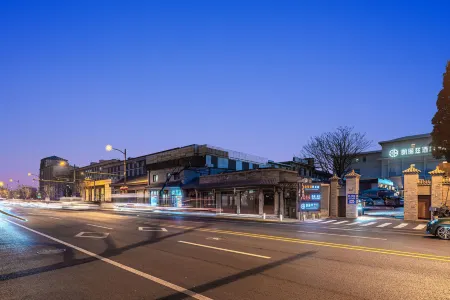 Palace Hotel (Beijing Financial Street West Fourth Subway Station Branch) Отели рядом с достопримечательностью «Beijing Zhuanta Lane»