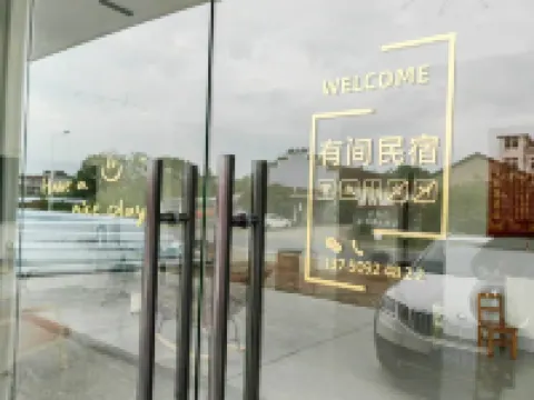 A homestay in lanxi City(Youbu Ancient Town Store)