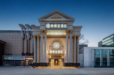 PALACE Hotel（Beijing Shunyi Ideal Automobile Base） Hotels in Shunyi Thermalquellen Erholungsbegbiet