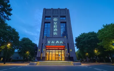 Starway Hotel (Xinyang Nanwan Lake Normal University Branch)