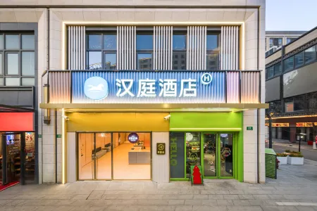 HanTing Hotel (Shanghai Zhoupu Kangpu Road) Отели рядом с достопримечательностью «Shanghai University of Medicine & Health Sciences (Pudong Campus)»