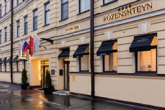 Rozenshteyn Hotel&Spa (Розенштейн)