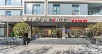 壹寶飯店（焦作高鐵站店） 焦作站附近的飯店