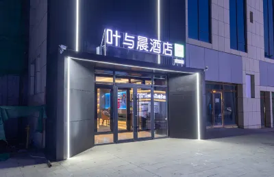 Ye Yuchen Esports Movie Hotel (Xinhua Street Shangfeng Square Branch) Hotels in der Nähe von Zhangjiakou Traffice Transport Group Passenger Transport Terminal