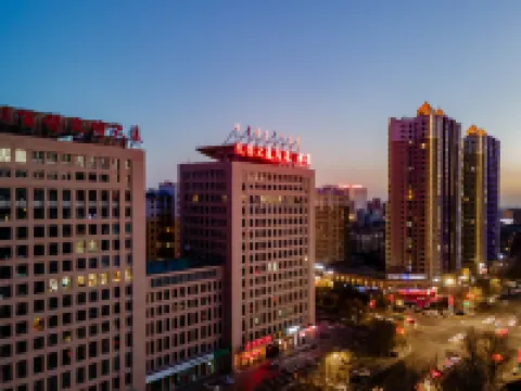 巴彥淖爾文博大飯店（臨河市政府店）