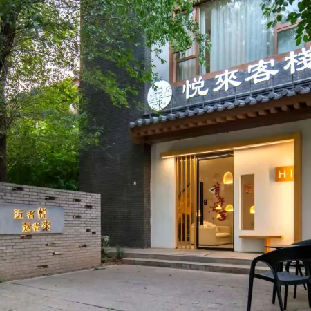 Your Life Hotel