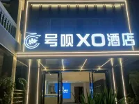 Haobei XO Hotel (Wuqiao Airport) Hotel dekat Bandara Wanzhou Wuqiao