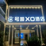 Haobei XO Hotel (Wuqiao Airport) Hotel in zona Chongqing Three Gorges Medical College