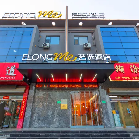Elong ME Hotel (She County Longshan Dajie) Отели в г. Шэсянь