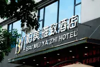 Bomei Graceful Hotel Hotel in zona Dongguan Joint Management Specialized Institute Qingxi Teaching Spot