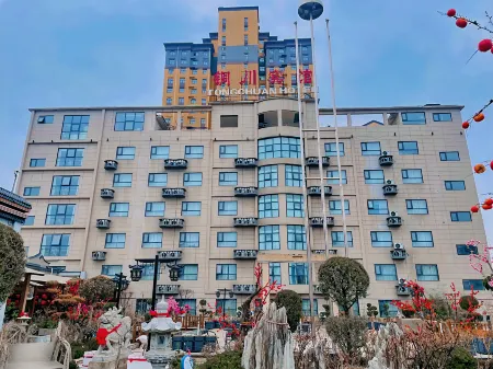 Tongchuan Hotel Отели в г. Тунчуань
