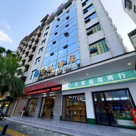 Yuping Haigang Hotel