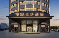 Shukasa Hotel (Yiwu Wanda Plaza Branch) Hotels near Wangyue Mountain Park