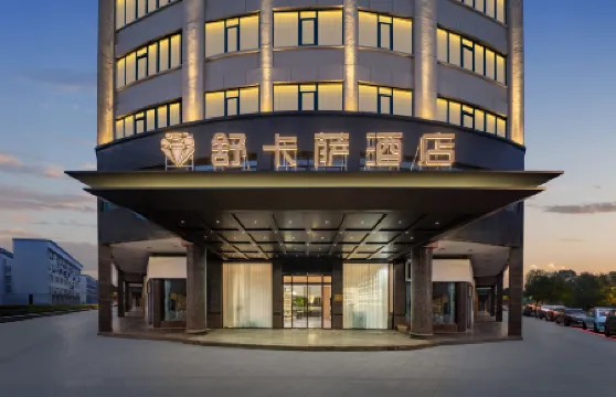 Shukasa Hotel (Yiwu Wanda Plaza Branch) Отели рядом с достопримечательностью «Qiyi Agriculture Ecological Garden»