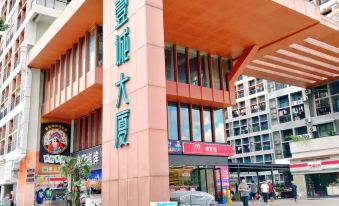 Yuejia Meisu Apartment (Jiankang Port Galaxy COCO Park Yicheng Plaza)