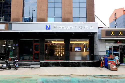 7 Days Premium Hotel (Linfen Jiefangdong Road) - 2 tähden