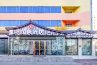 Jifeng International Hotel (Heihe Zhongyang Commercial Pedestrian Street) Hotel a Heihe