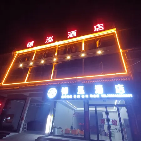 Jin hong Hotel