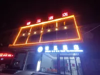 Jin hong Hotel Hotel in zona Linhuan Ancient City Relic Site