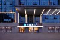 HanTing Hotel (Chongqing Longhu Tianjie Zhongyang Gongyuan Xi Subway Station) Hotels in Chongqing