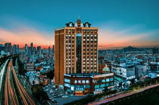 珠海華楓酒店（華髮商都萬雪滙店） 鄰近北山市民藝術中心的酒店