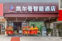 Cherman Intelligent Hotel (Guilin High-speed Railway North Station Branch)