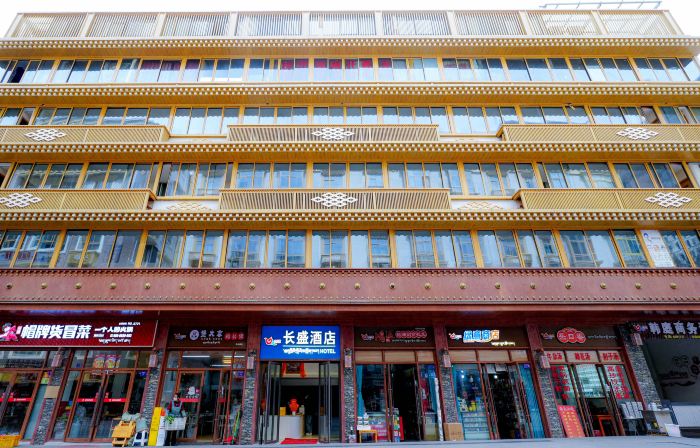 Changsheng jiudian