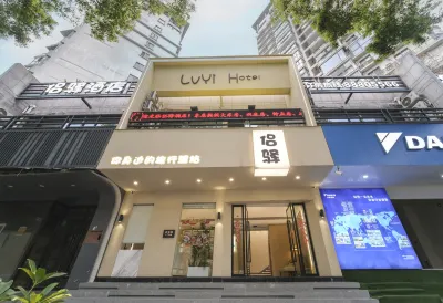뤼이 호텔 (둥우 지쿠 지점) 시우산 공원 주변 호텔