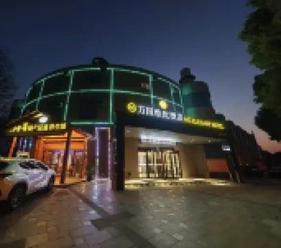 萬國雅緻ホテル（張家港暨陽湖） 曁陽湖エコパーク周辺のホテル