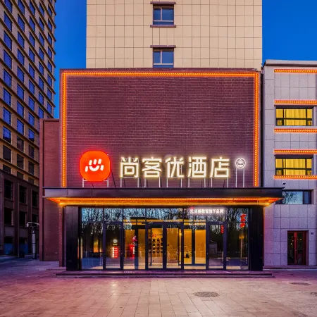 Shankee Hotel (Guazhou Avenue)