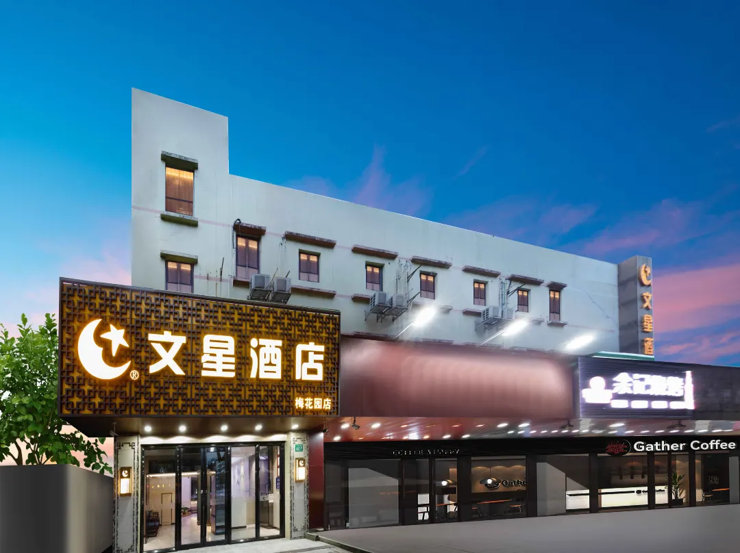 Wenxing Hotel - Guangzhou