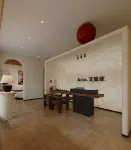 Jingdezhen Fuyu Fuyu Bai Family House B&B (Taoxichuan Cultural and Creative Block Store)