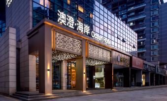 Shenzhen Nanshan Shenzhen Bay Aocheng Ocean Hotel