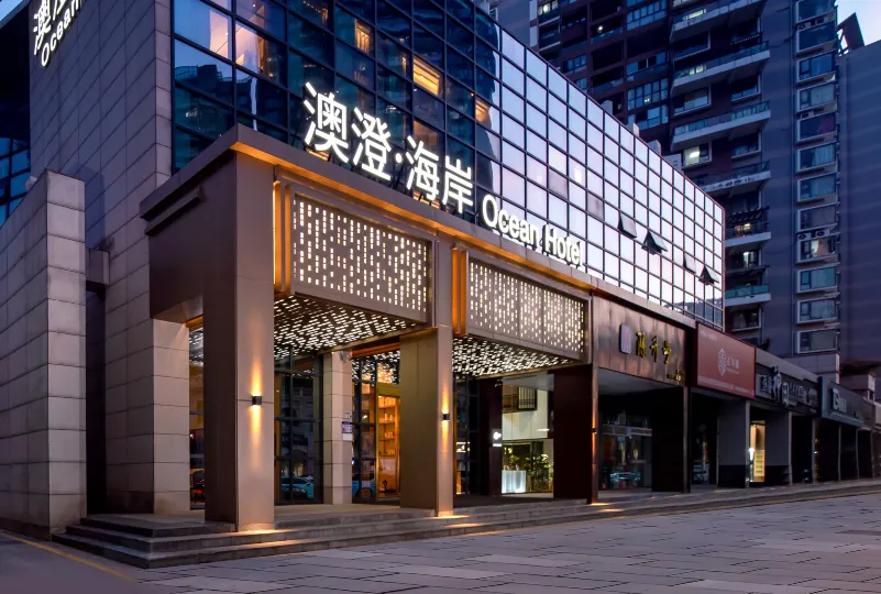 Shenzhen Nanshan Shenzhen Bay Aocheng Ocean Hotel