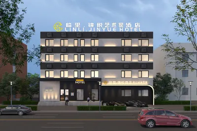 臨裏•錦悅｜AESTHETIC•FASHION藝術酒店（延吉延邊大學網紅牆店） 鄰近延吉市歷史文化博物館的酒店