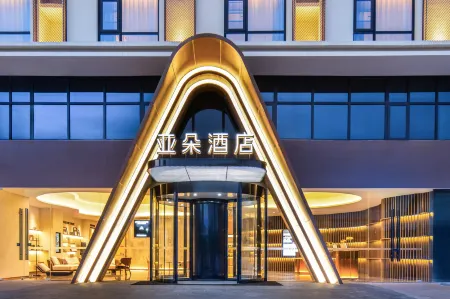 Atour Hotel Xuancheng Wanda Plaza Jingde Road Отели в г. Сюаньчэн